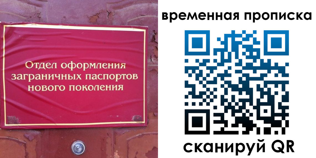 регистрация для школы в Кирсе