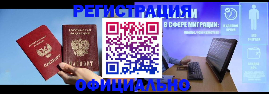 прописка для кредита в Кирсе